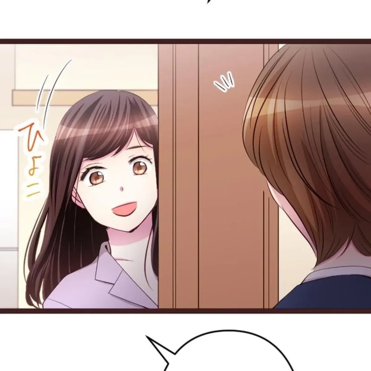 Camouflage Fuufu Chapter 35 page 7 - 