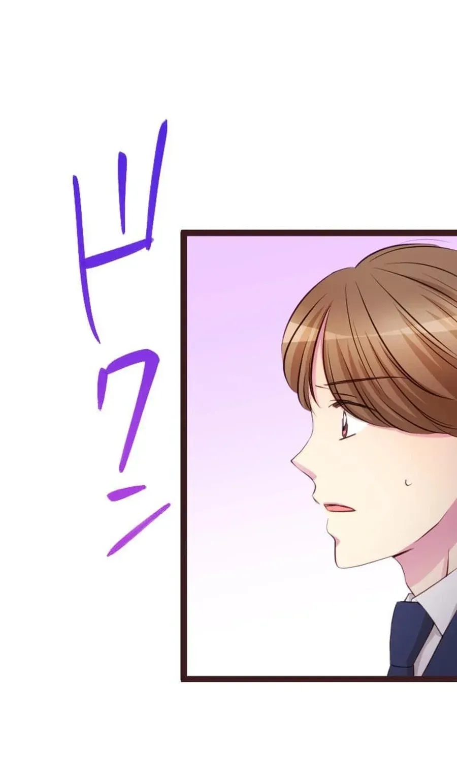 Camouflage Fuufu Chapter 36 page 11 - 