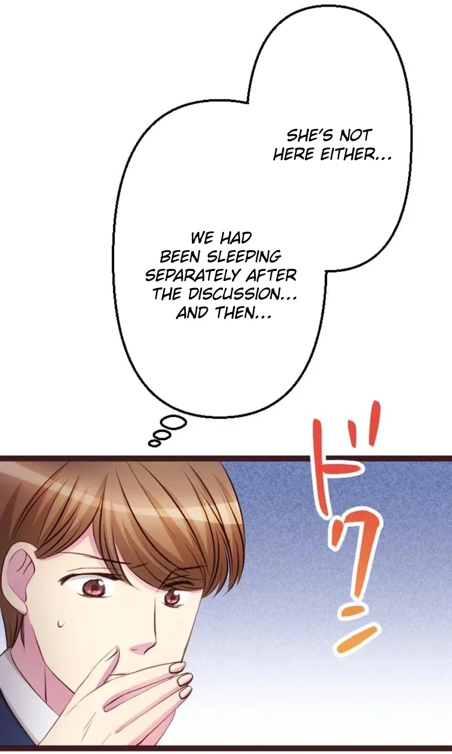 Camouflage Fuufu Chapter 36 page 17 - 
