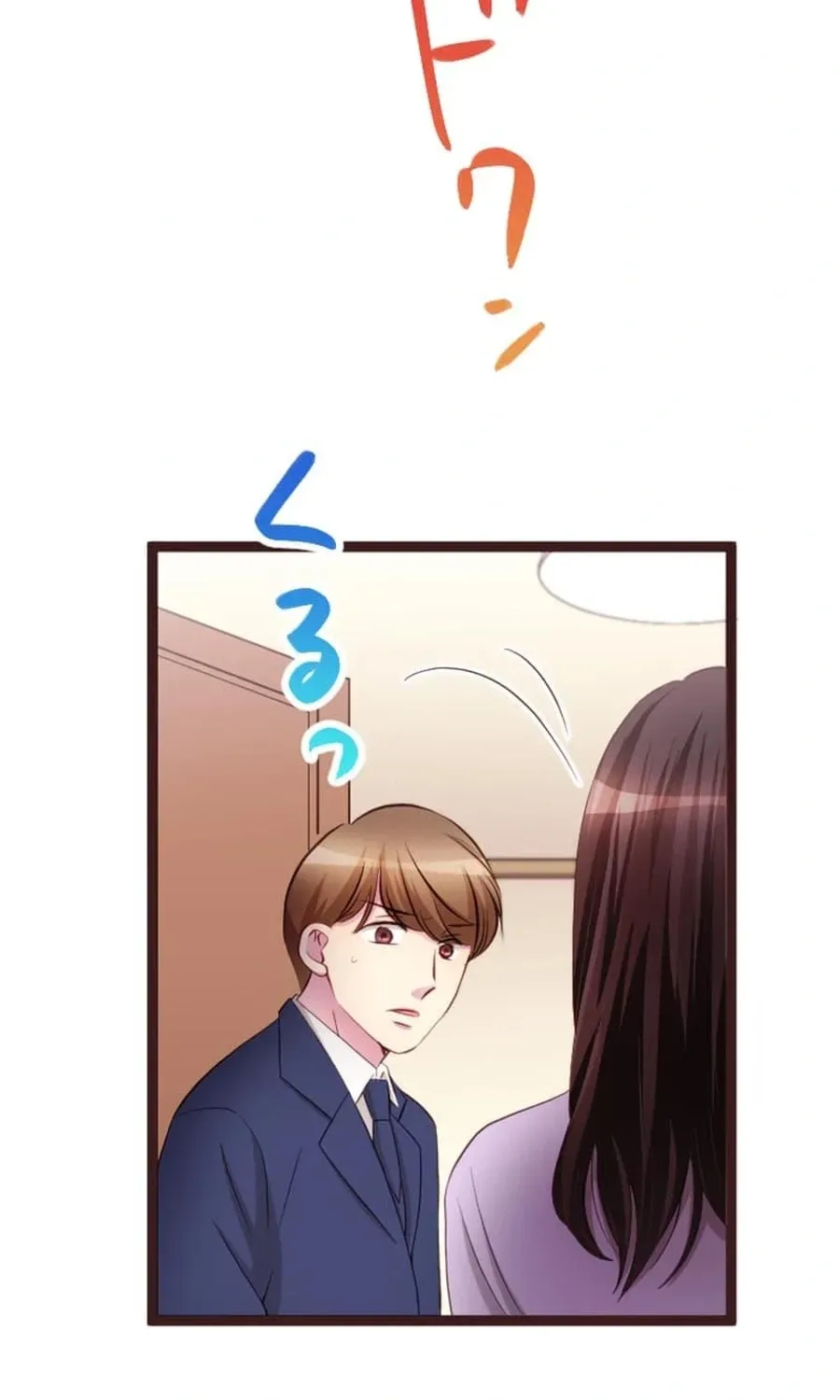 Camouflage Fuufu Chapter 36 page 19 - 