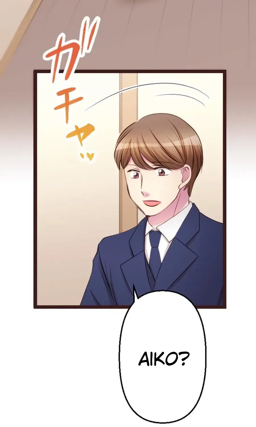Camouflage Fuufu Chapter 36 page 7 - 