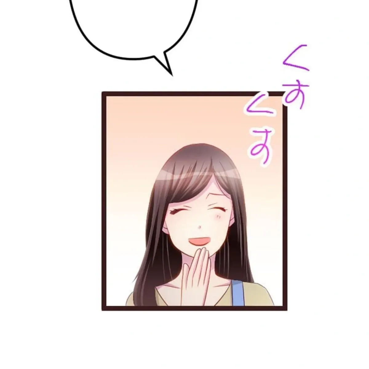 Camouflage Fuufu Chapter 37 page 81 - 