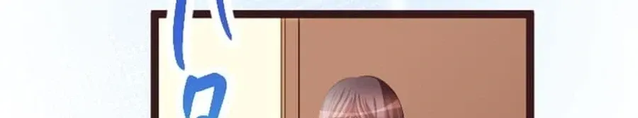 Camouflage Fuufu Chapter 38 page 26 - 