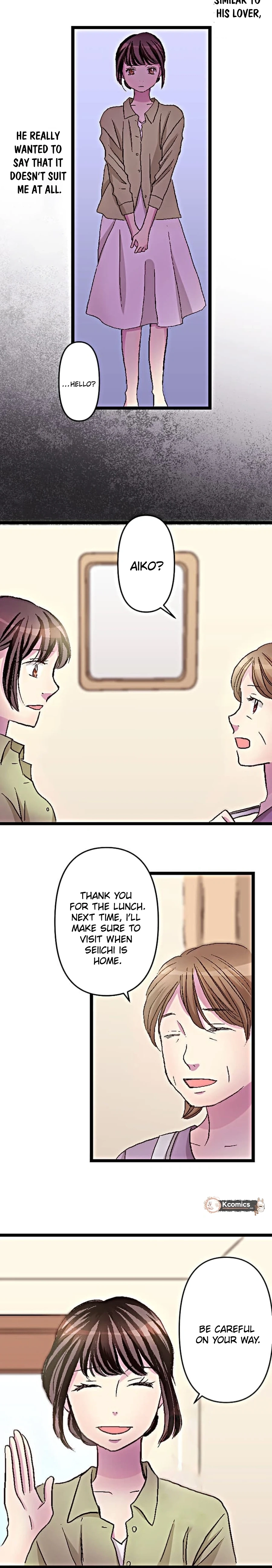 Camouflage Fuufu Chapter 4 page 16 - 
