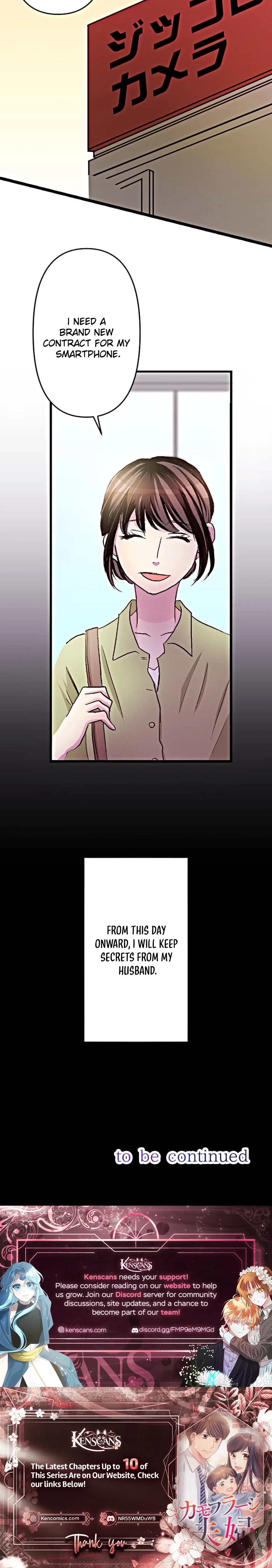 Camouflage Fuufu Chapter 4 page 22 - 