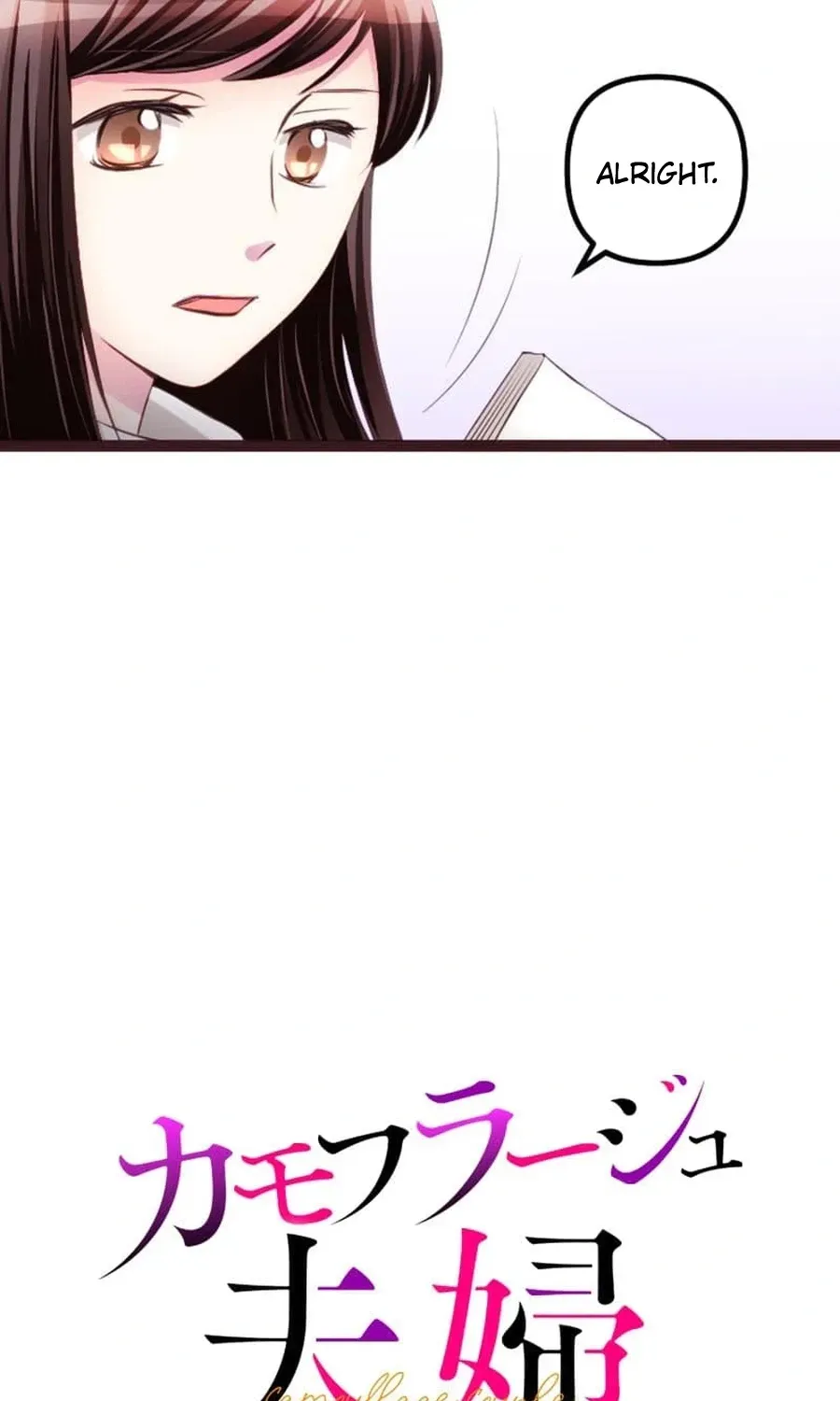 Camouflage Fuufu Chapter 40 page 13 - 