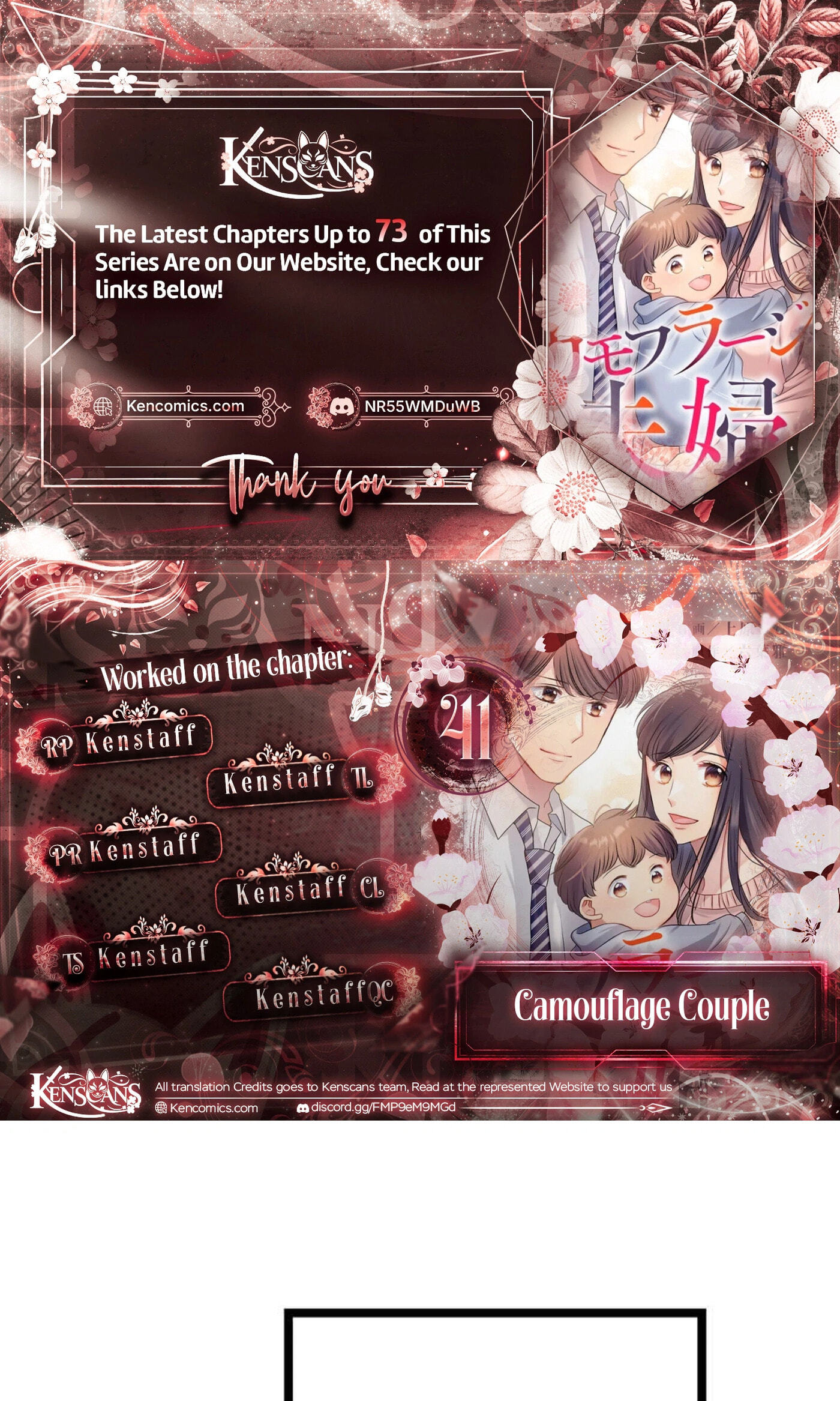 Camouflage Fuufu Chapter 41 page 1 - 