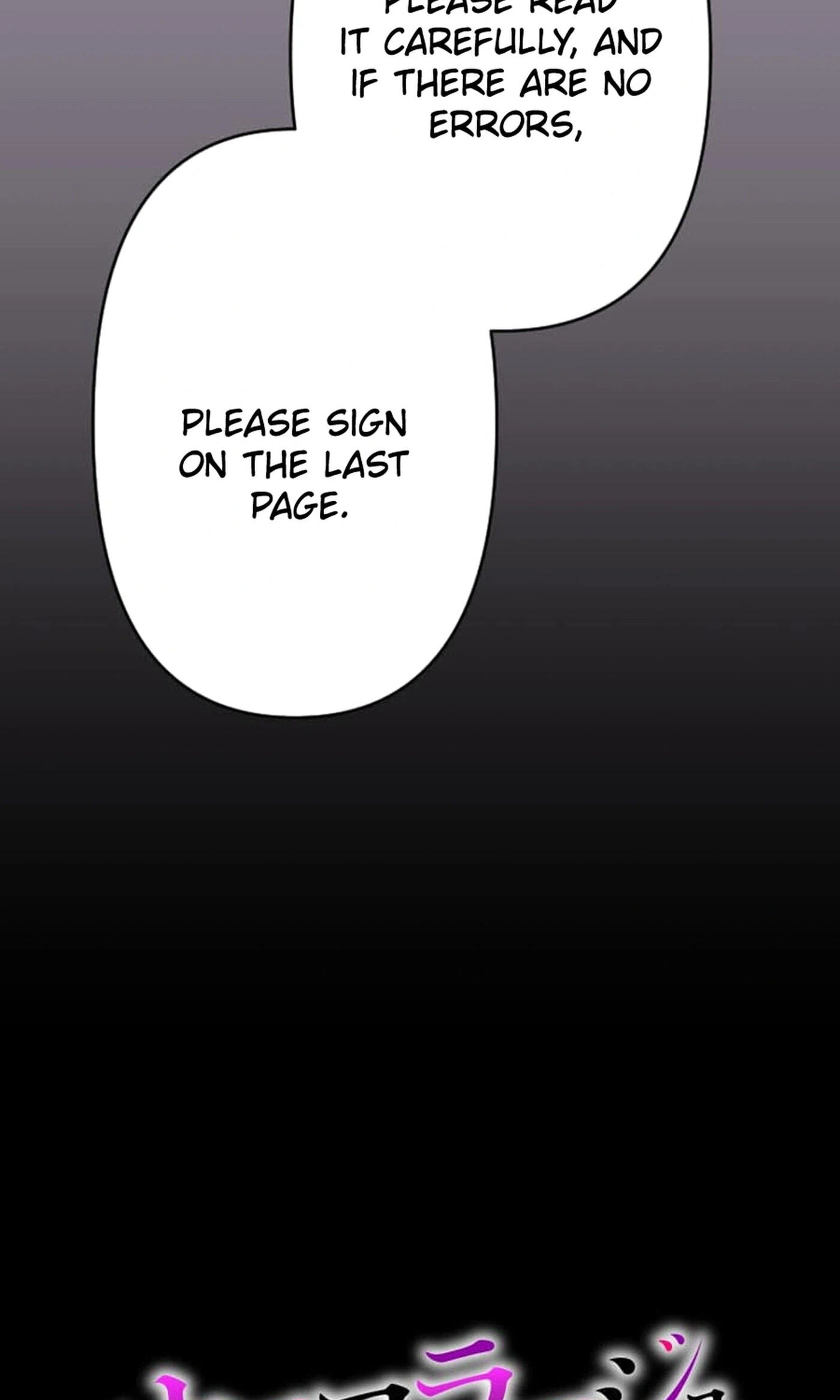 Camouflage Fuufu Chapter 41 page 7 - 