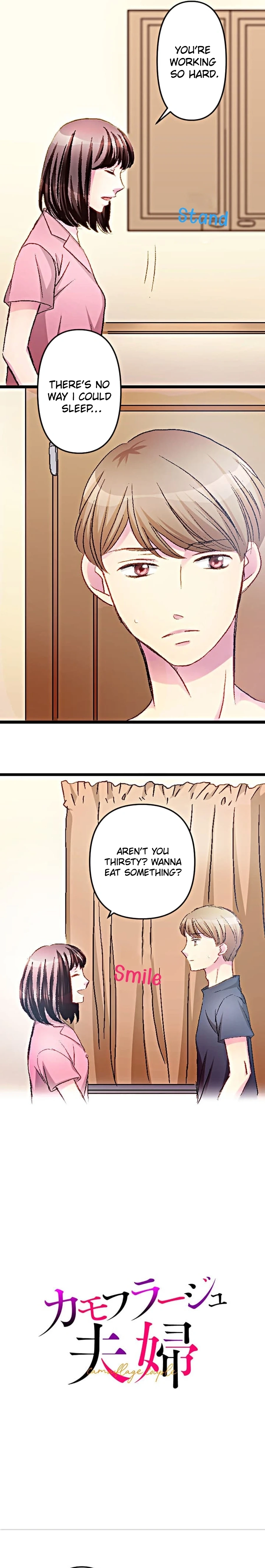 Camouflage Fuufu Chapter 5 page 3 - 