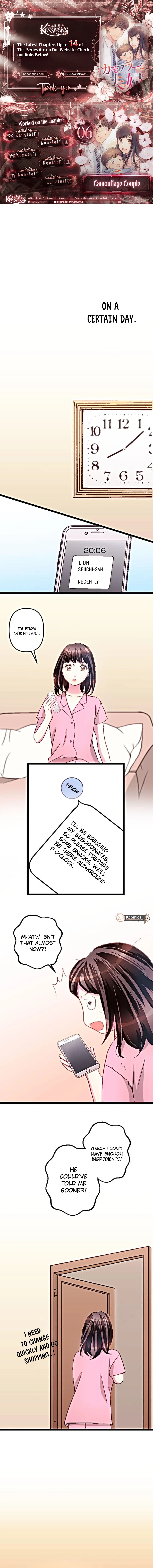 Camouflage Fuufu Chapter 6 page 1 - 