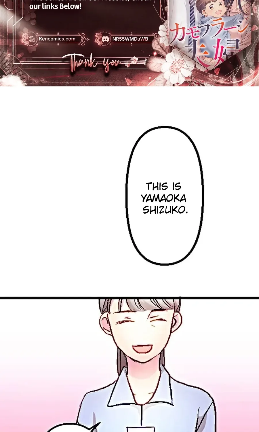 Camouflage Fuufu Chapter 9 page 2 - 