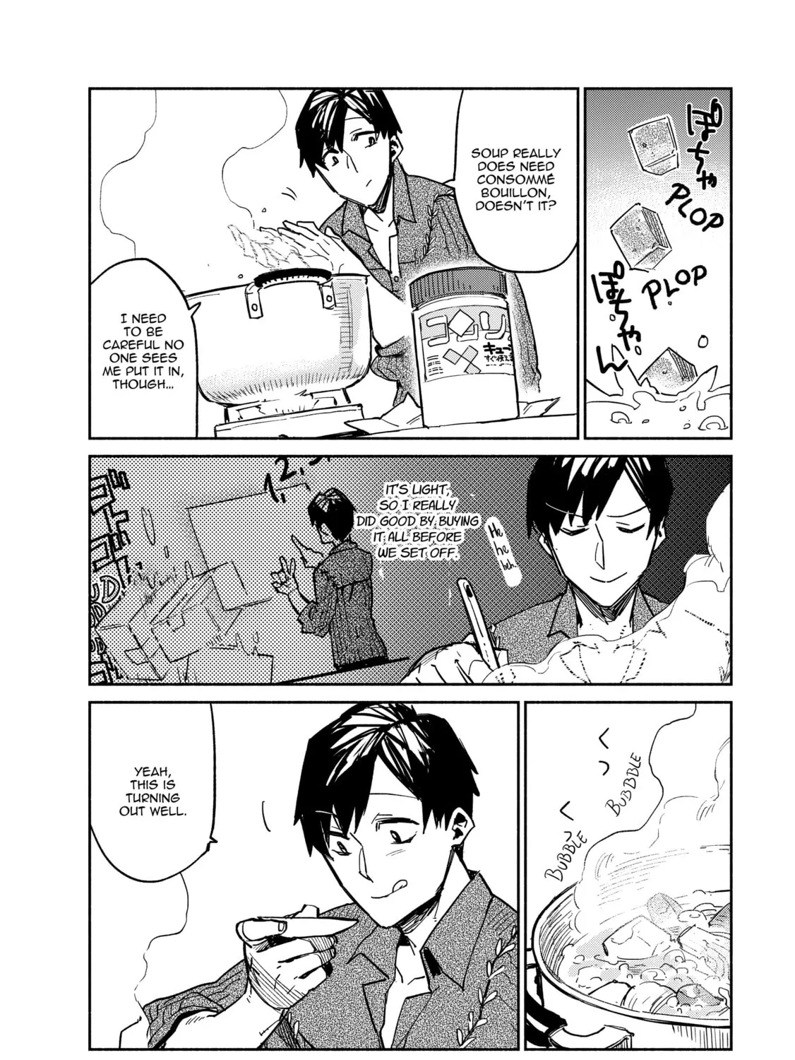 Campfire Cooking in Another World with My Absurd Skill Chapter 1 page 63 - 