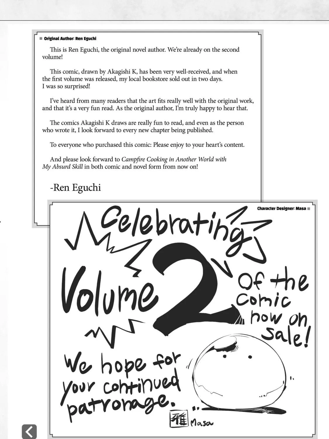 Campfire Cooking in Another World with My Absurd Skill Chapter 10.2 page 5 - 