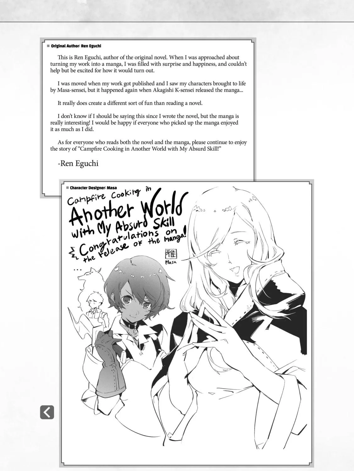Campfire Cooking in Another World with My Absurd Skill Chapter 5.5 page 11 - 