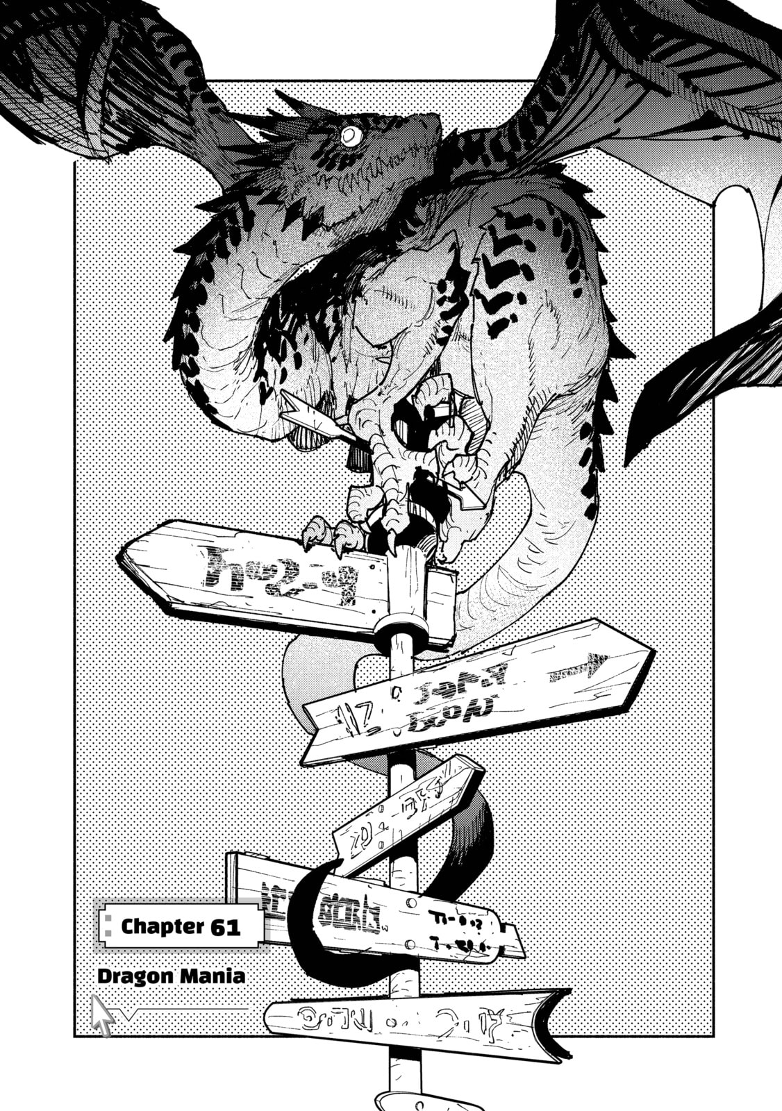Campfire Cooking in Another World with My Absurd Skill Chapter 61 page 4 - 