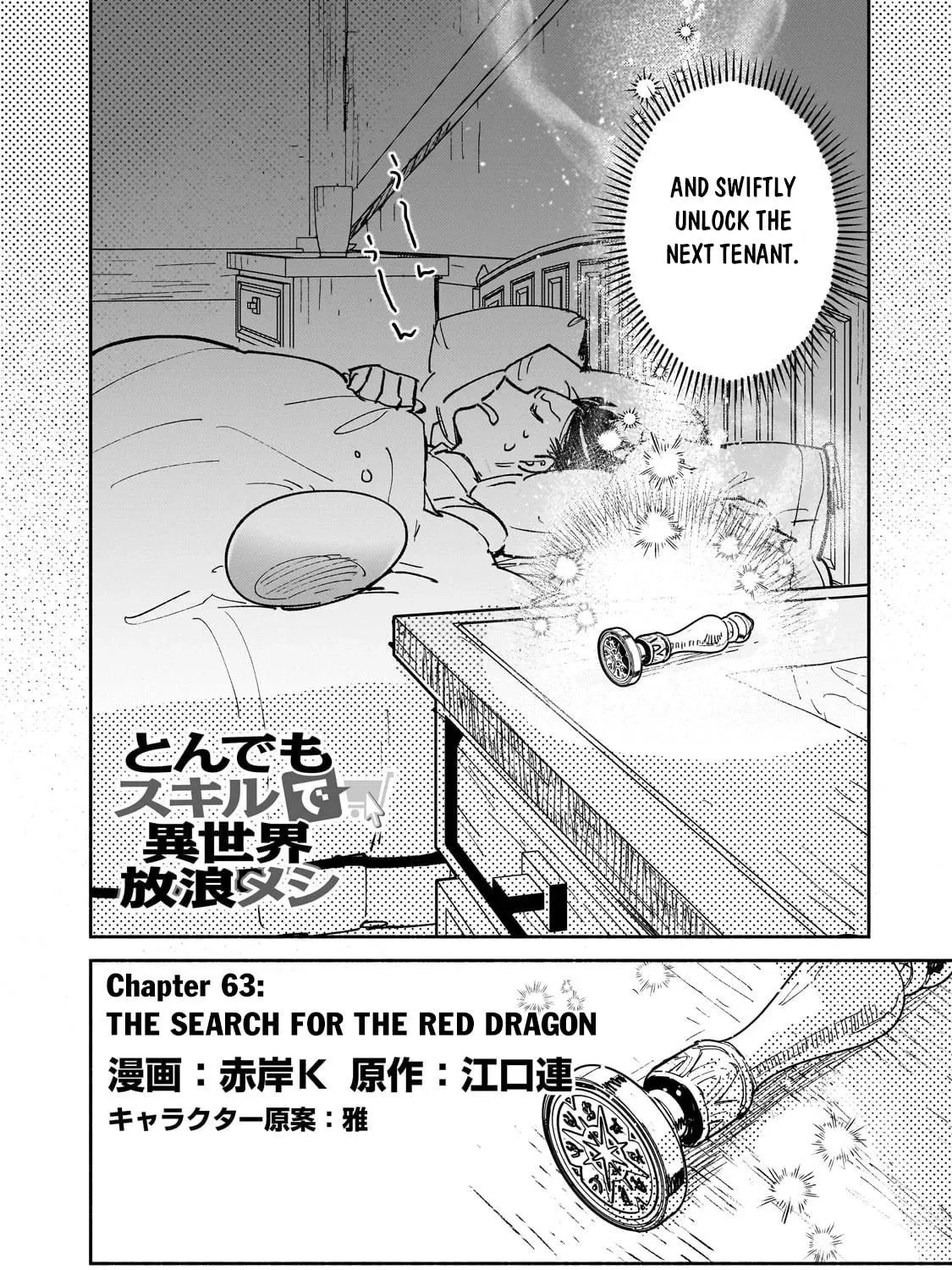 Campfire Cooking in Another World with My Absurd Skill Chapter 63.1 page 4 - 
