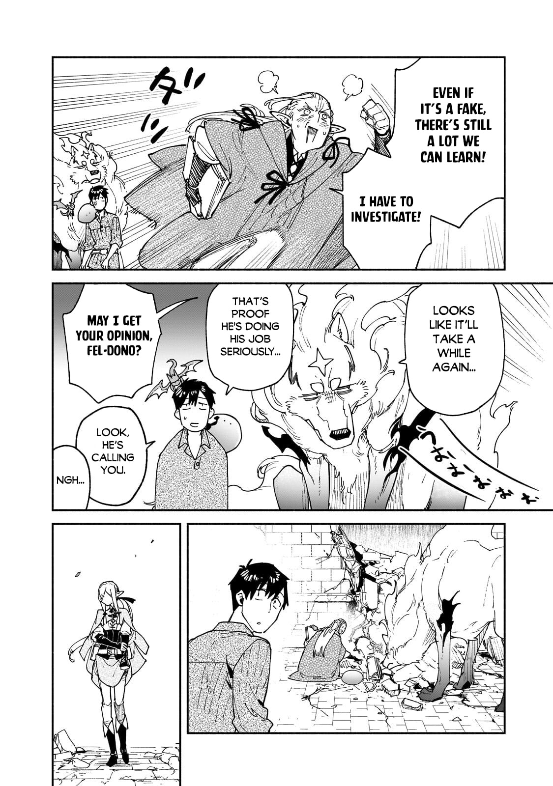 Campfire Cooking in Another World with My Absurd Skill Chapter 65 page 17 - 