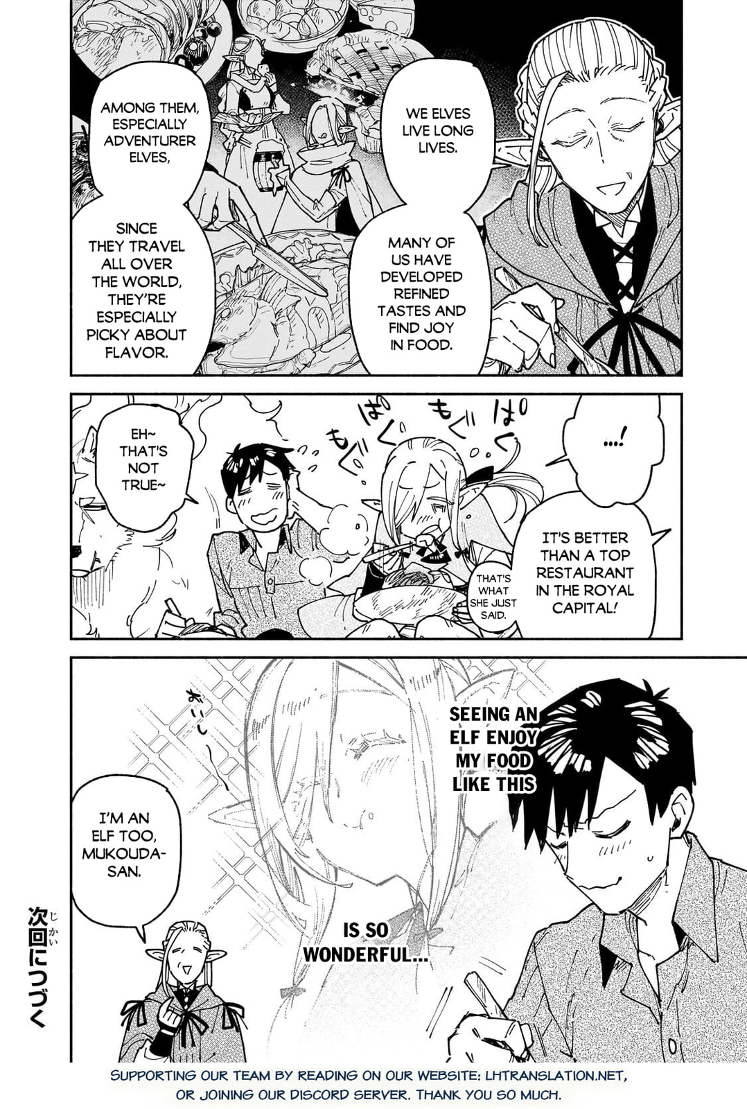 Campfire Cooking in Another World with My Absurd Skill Chapter 65 page 29 - 