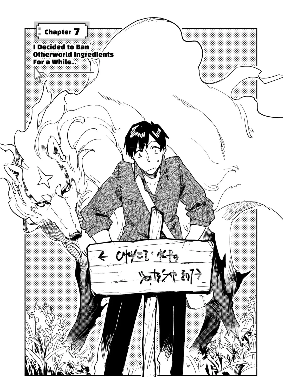 Campfire Cooking in Another World with My Absurd Skill Chapter 7 page 1 - 