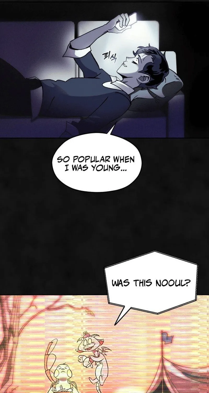 Campfire Friends Chapter 1 page 83 - 