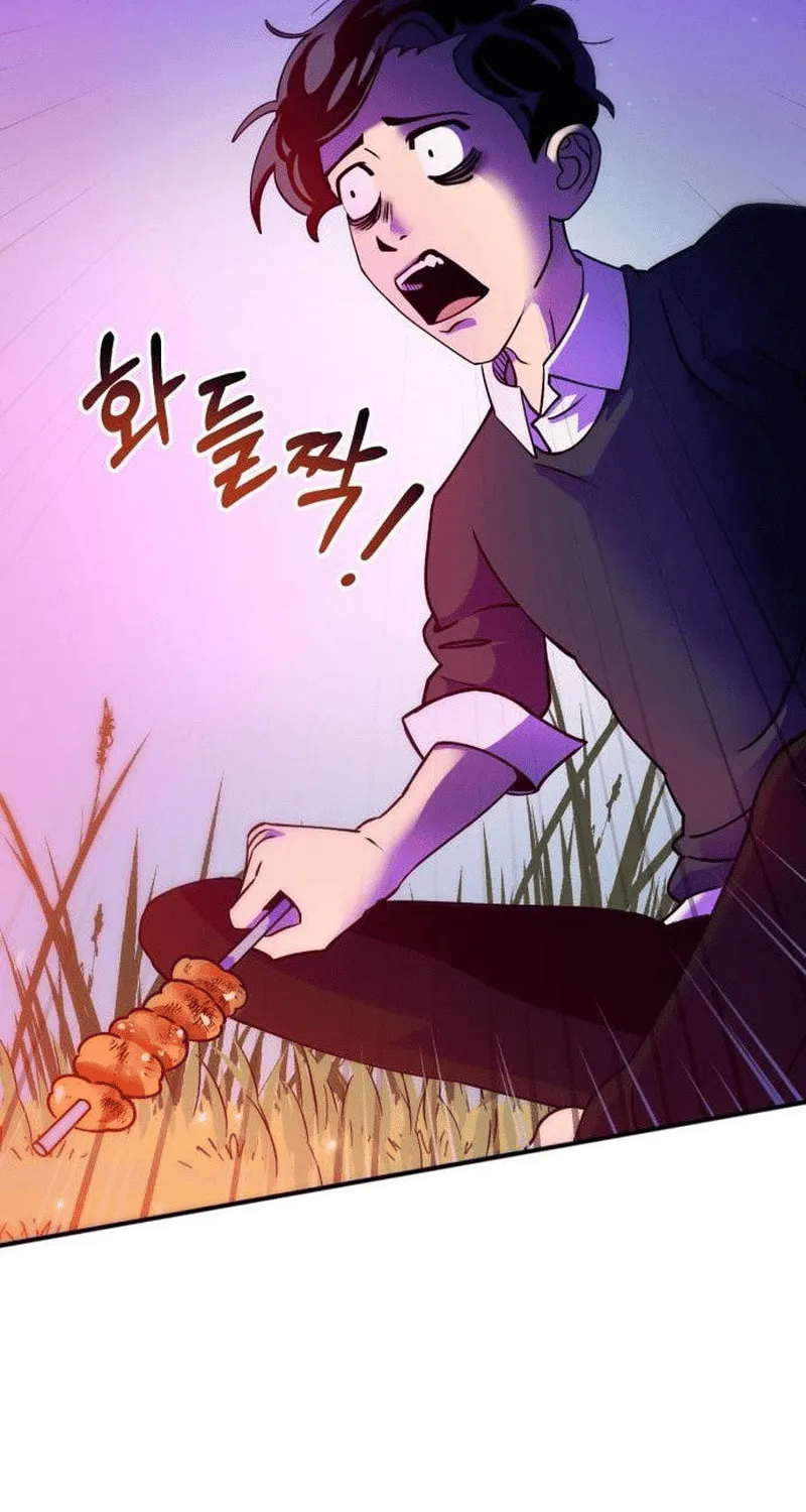 Campfire Friends Chapter 2 page 83 - 
