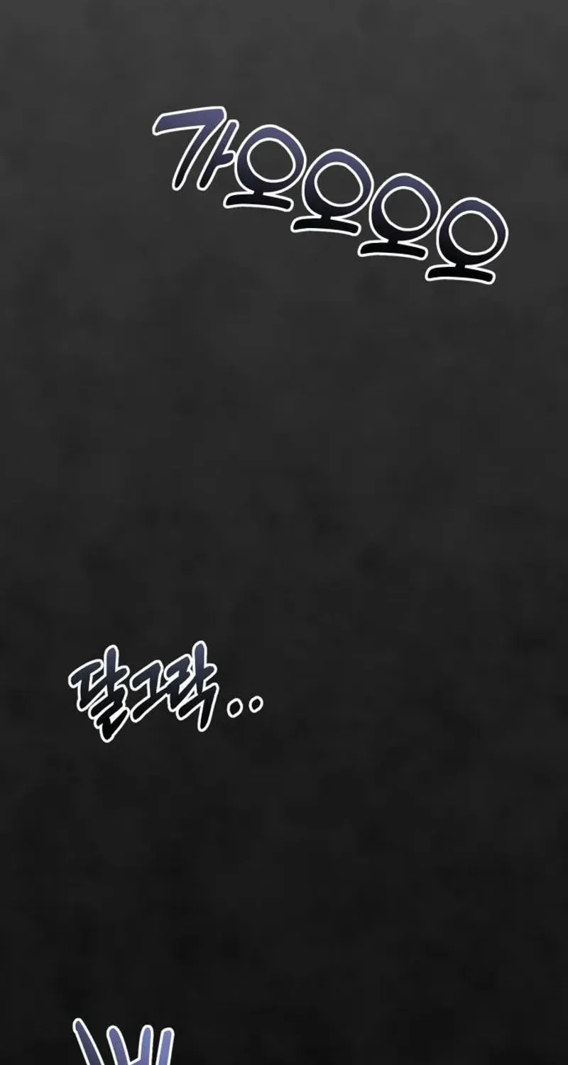 Campfire Friends Chapter 3 page 21 - 