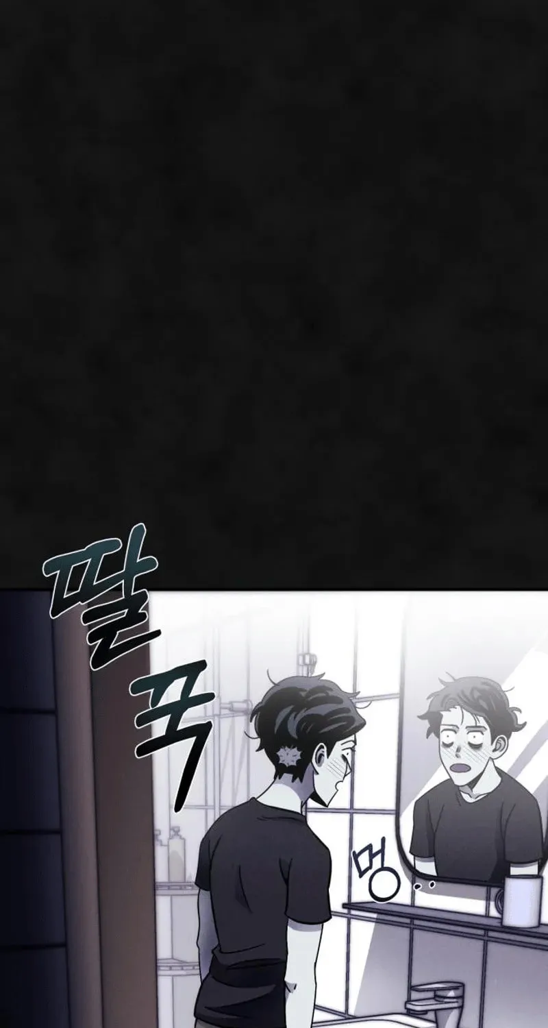 Campfire Friends Chapter 3 page 85 - 