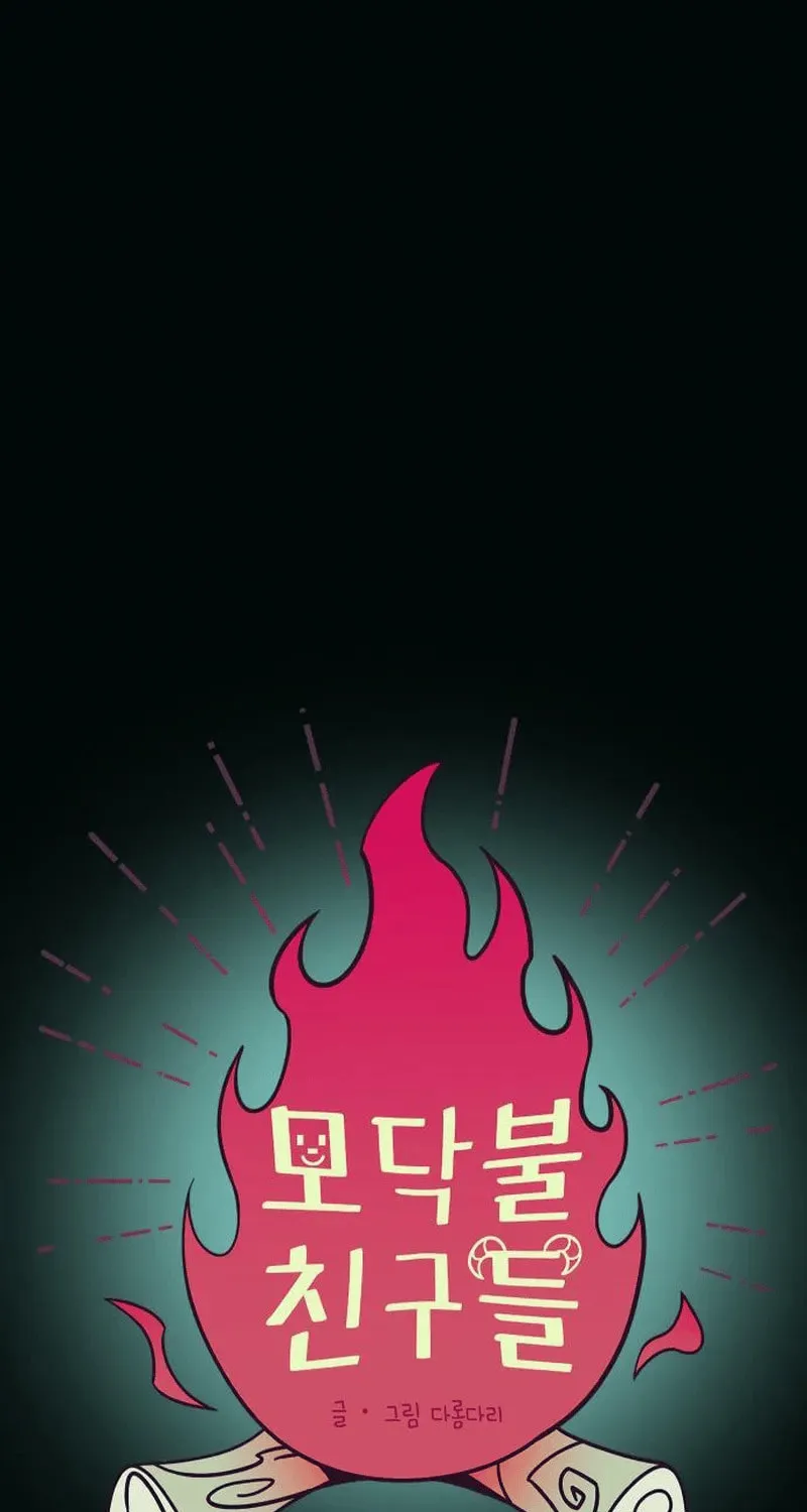Campfire Friends Chapter 5 page 55 - 