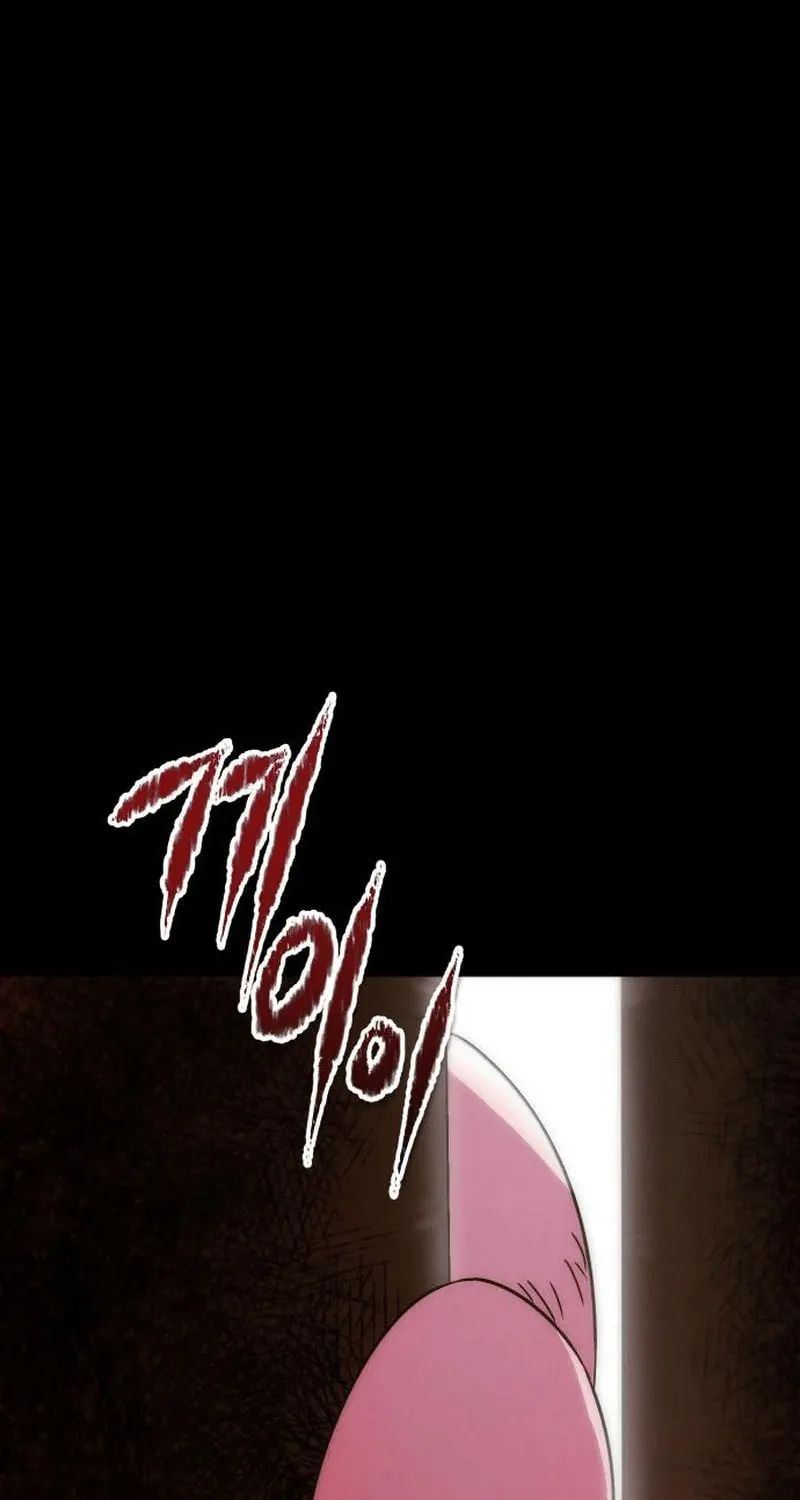 Campfire Friends Chapter 5 page 75 - 