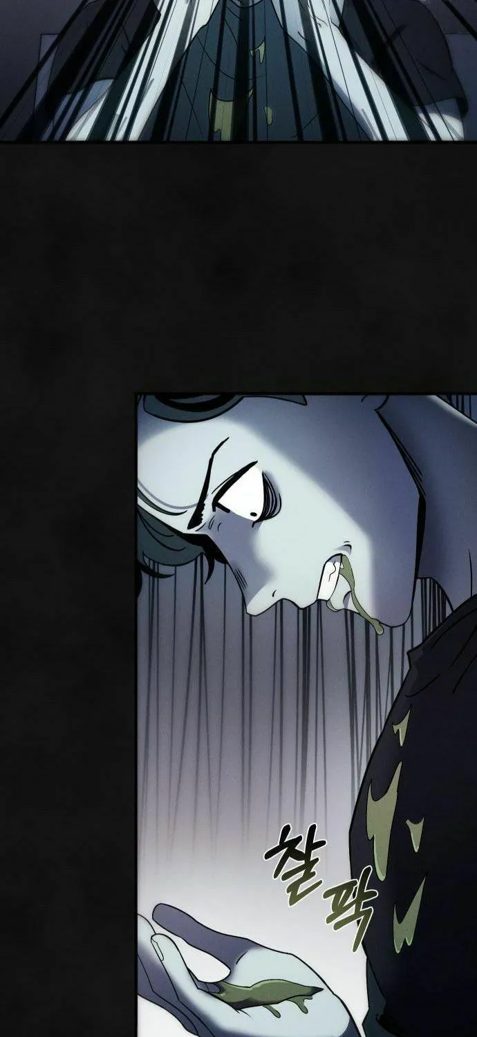 Campfire Friends Chapter 7 page 32 - 