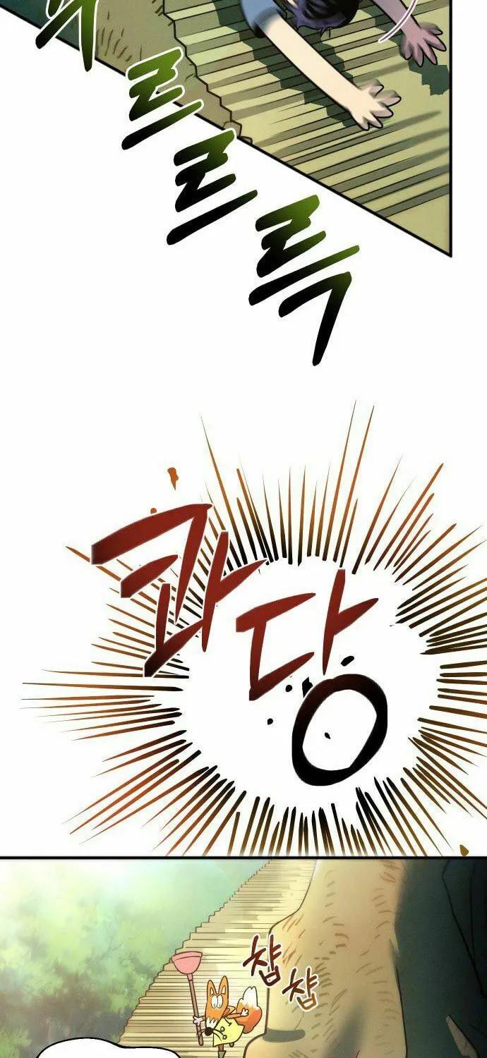 Campfire Friends Chapter 9 page 54 - 