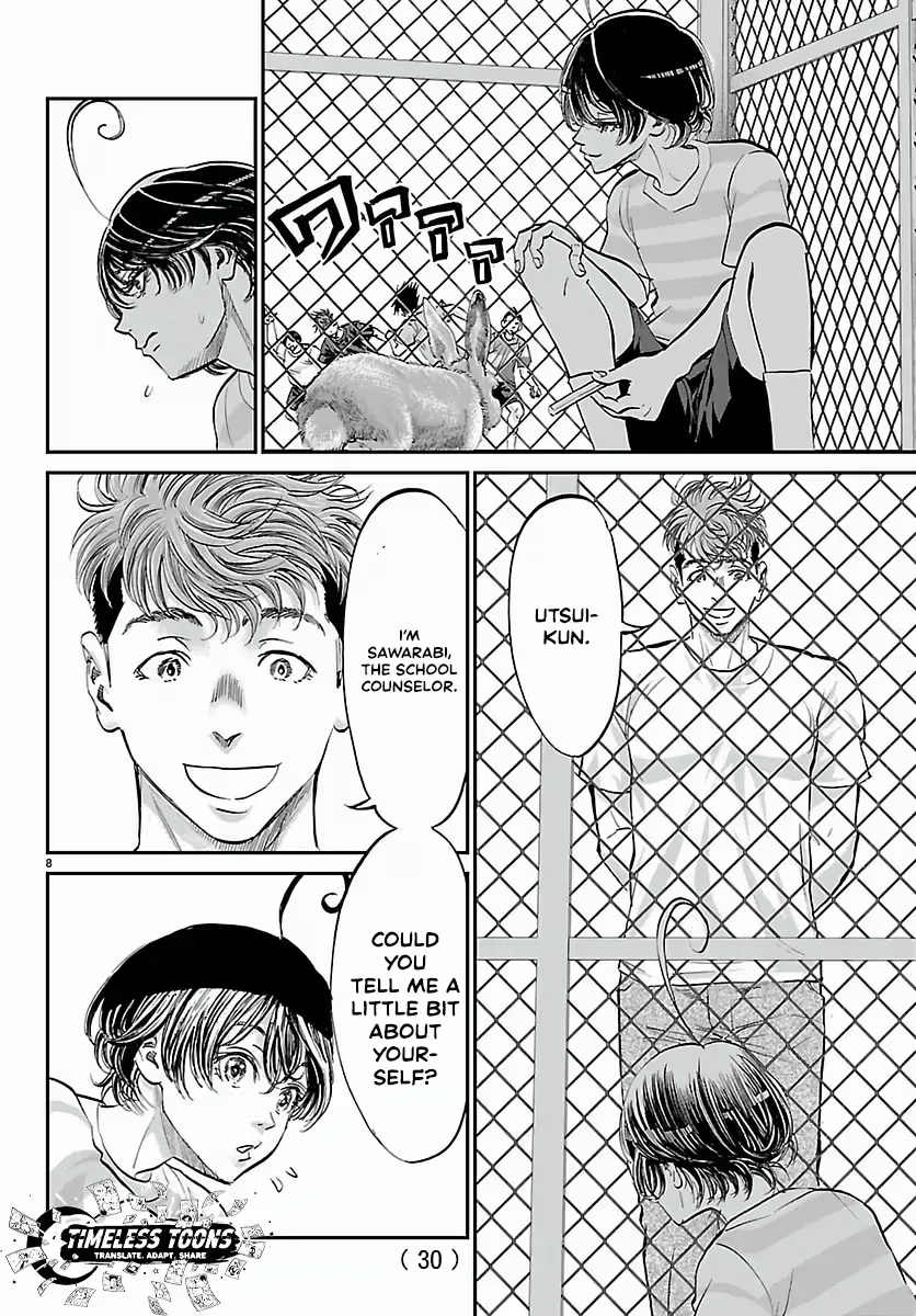 Campioni Chapter 1 page 12 - 