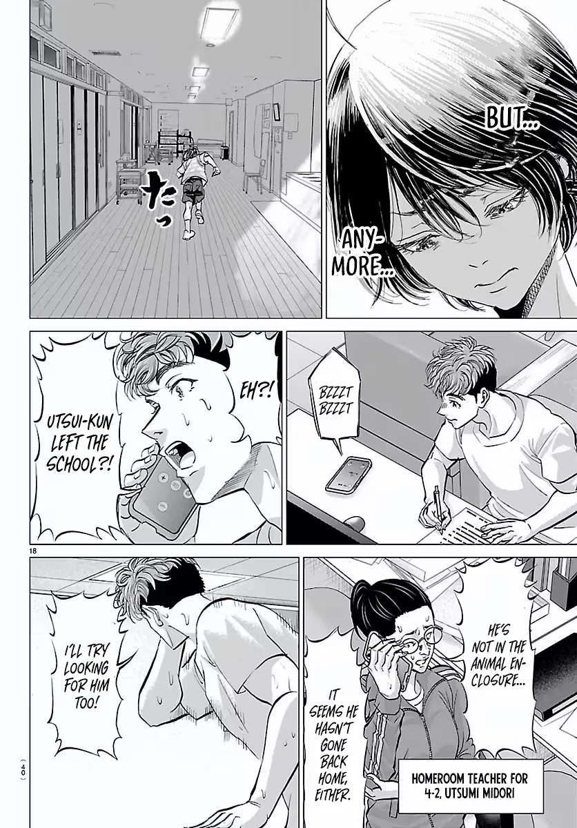 Campioni Chapter 1 page 22 - 