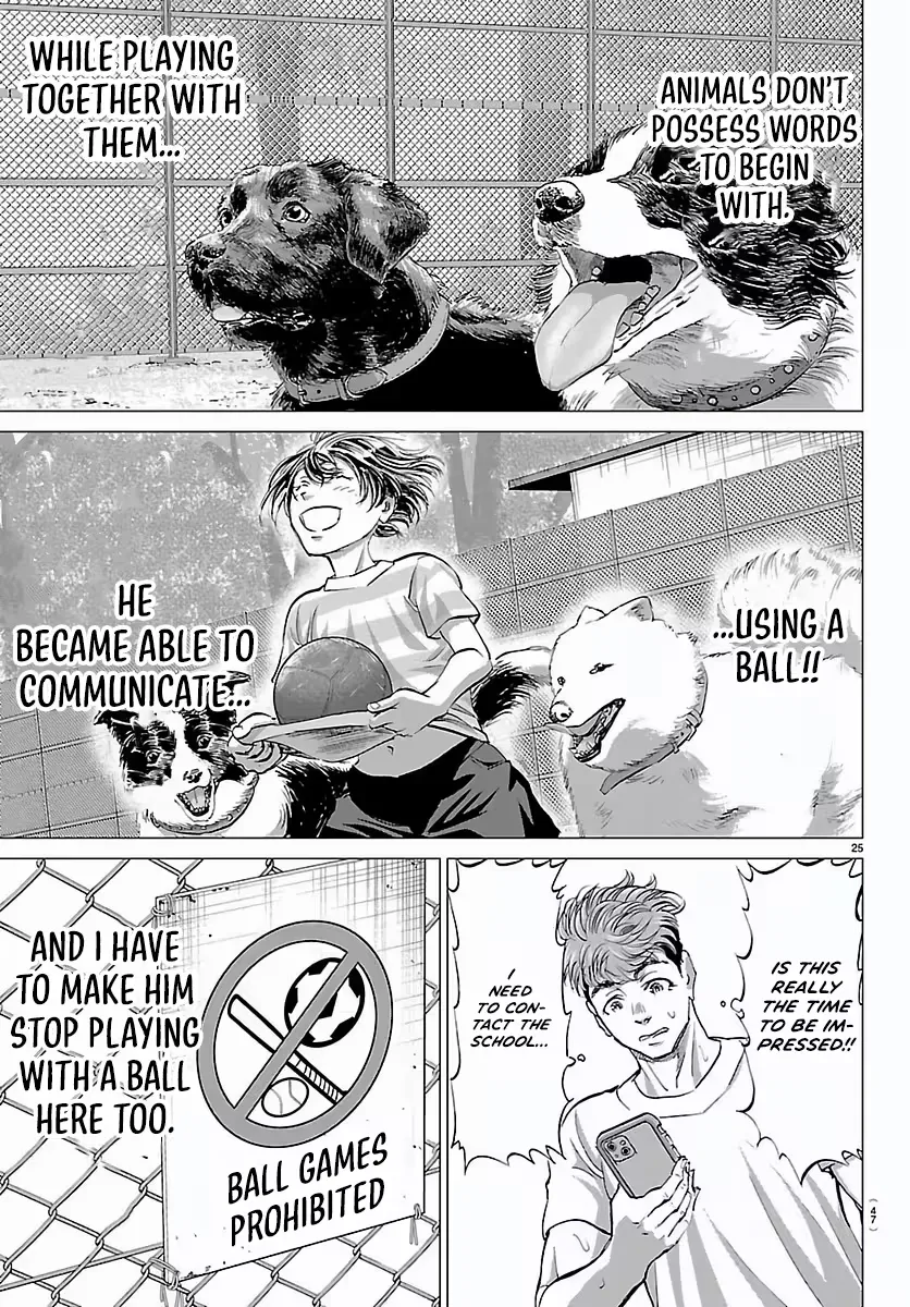 Campioni Chapter 1 page 29 - 