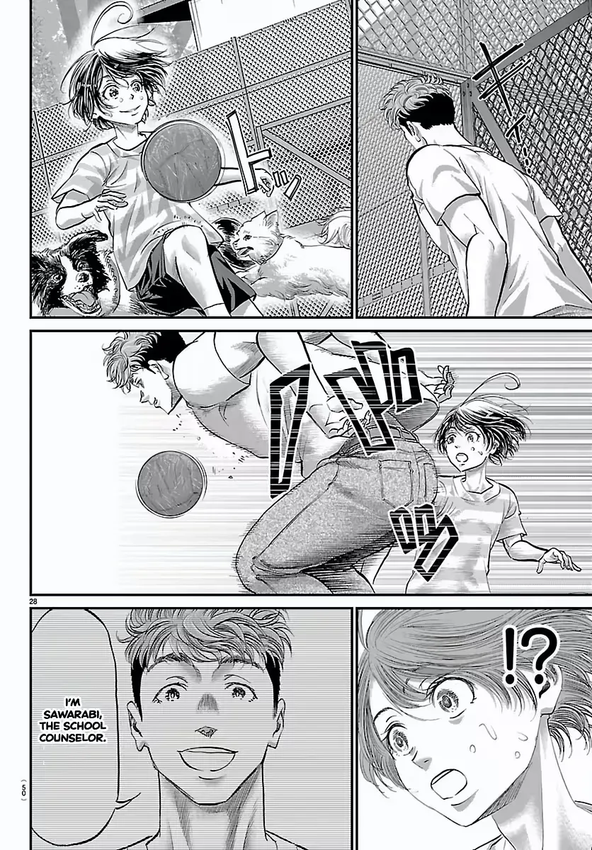 Campioni Chapter 1 page 32 - 