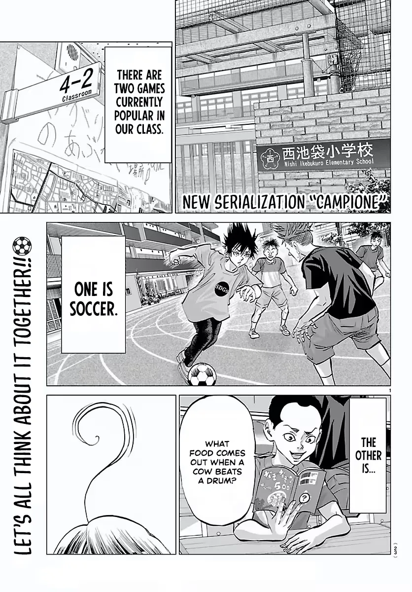 Campioni Chapter 1 page 5 - 