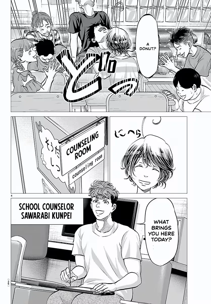 Campioni Chapter 1 page 8 - 
