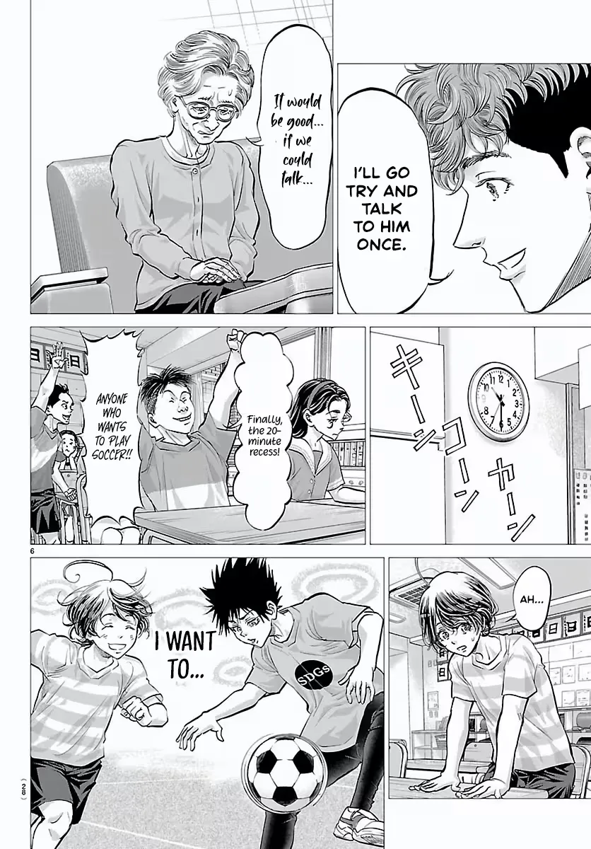 Campioni Chapter 1 page 10 - 