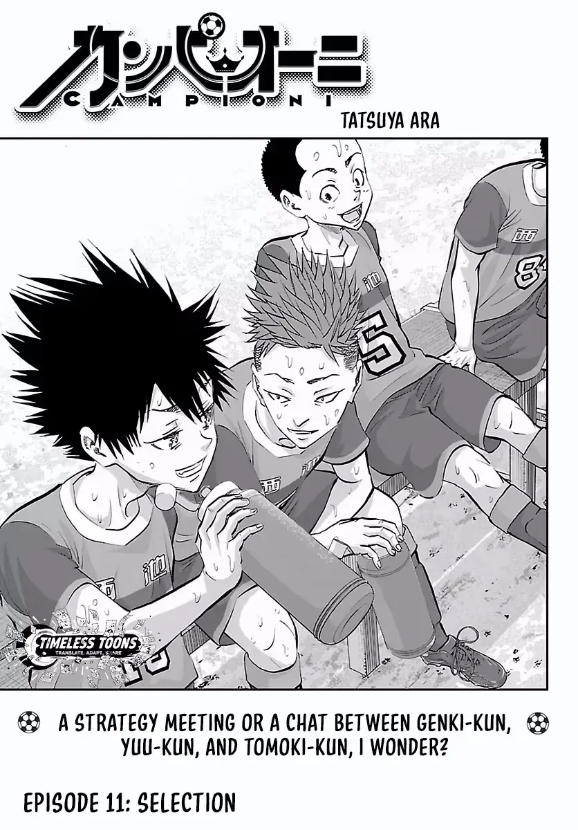 Campioni Chapter 11 page 2 - 