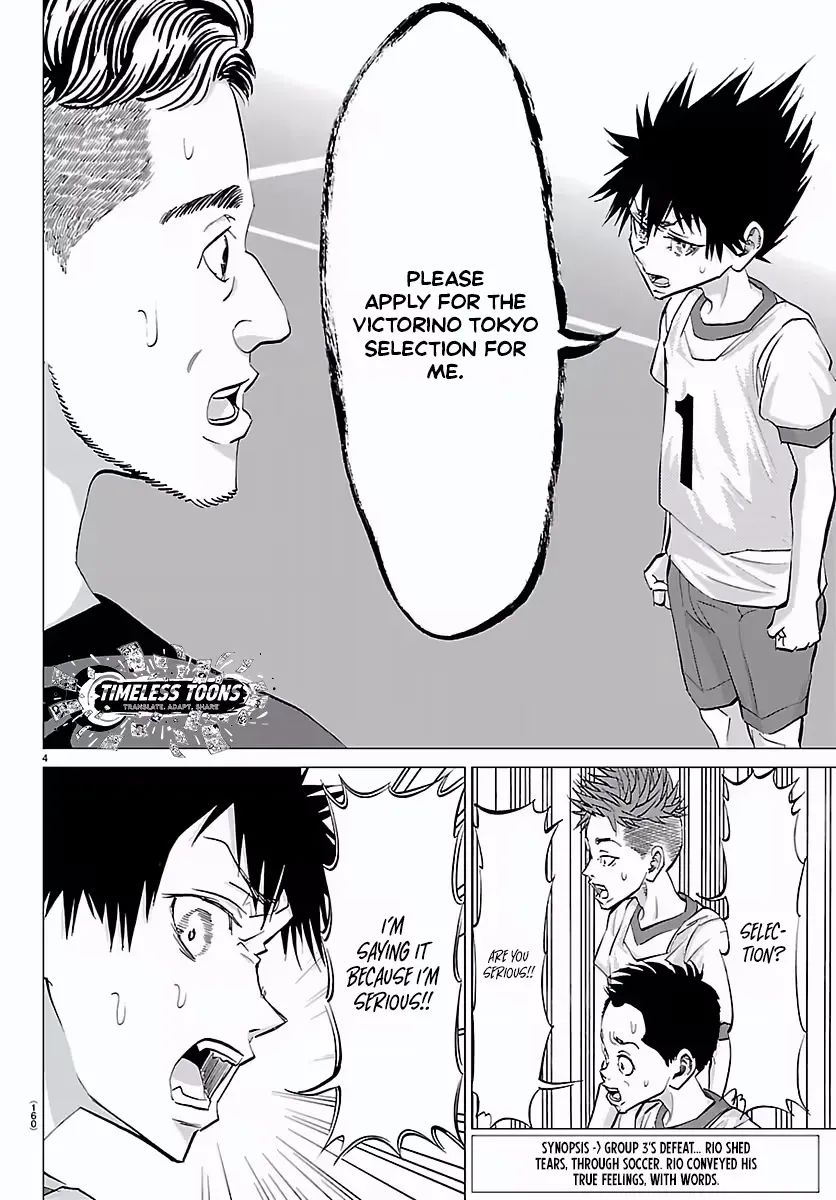 Campioni Chapter 11 page 5 - 