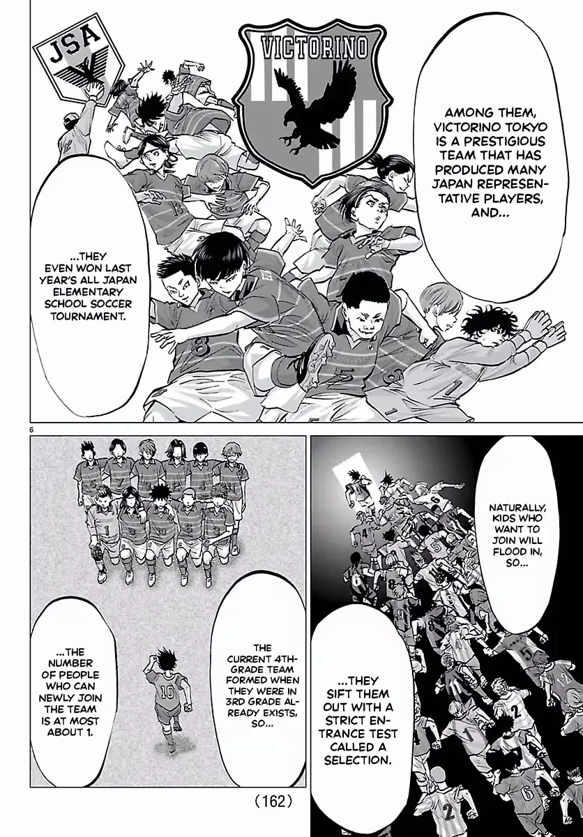 Campioni Chapter 11 page 7 - 