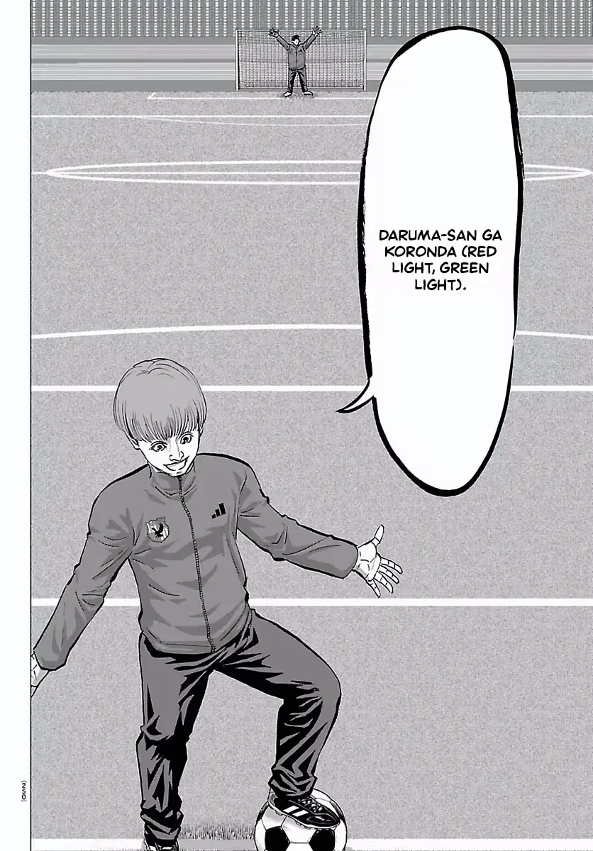 Campioni Chapter 12 page 11 - 