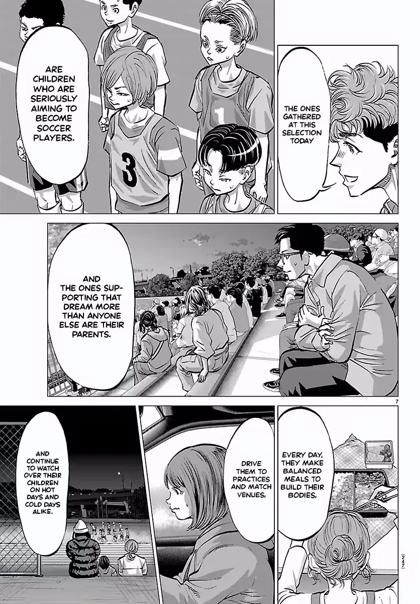 Campioni Chapter 12 page 8 - 