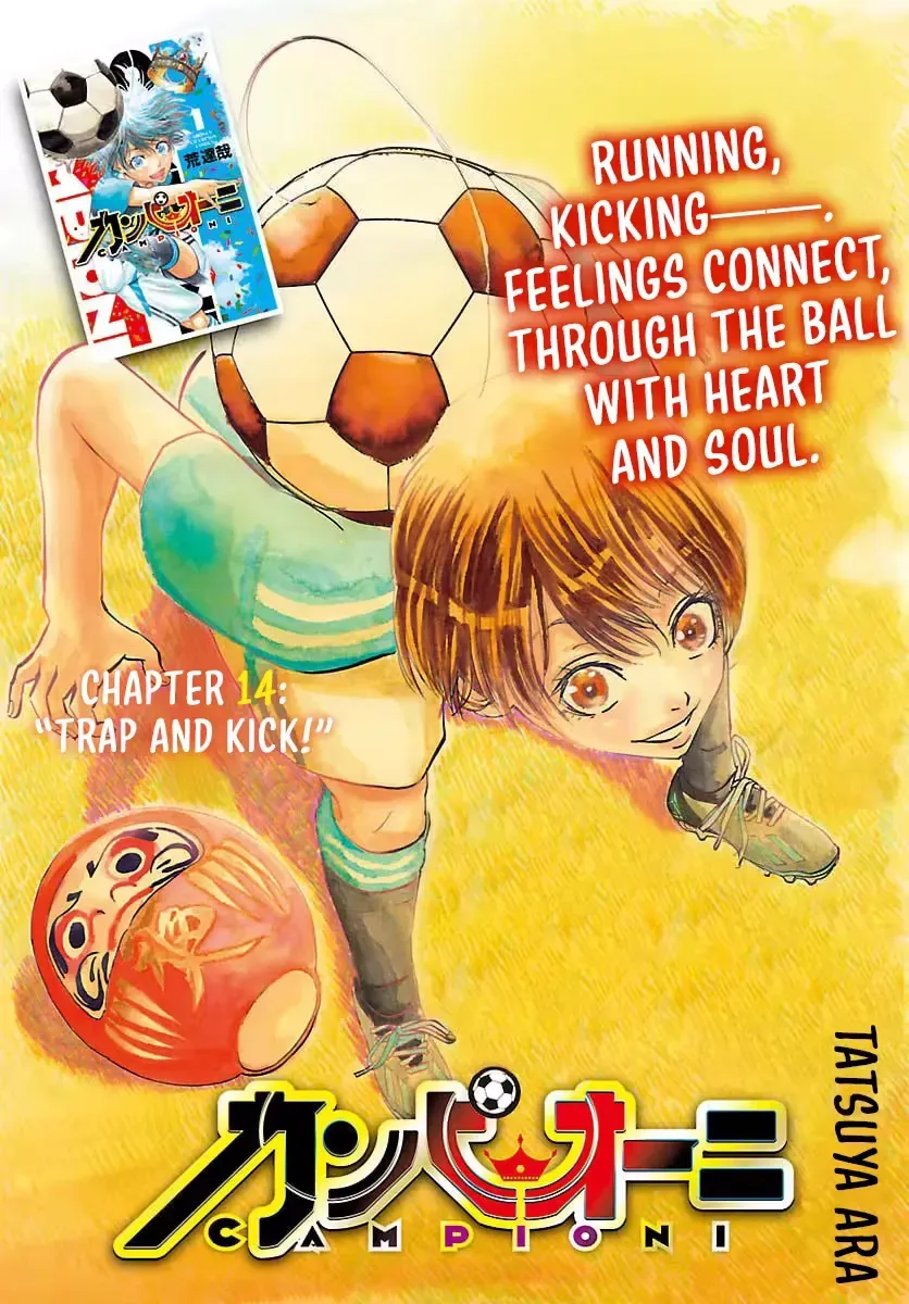 Campioni Chapter 14 page 2 - 