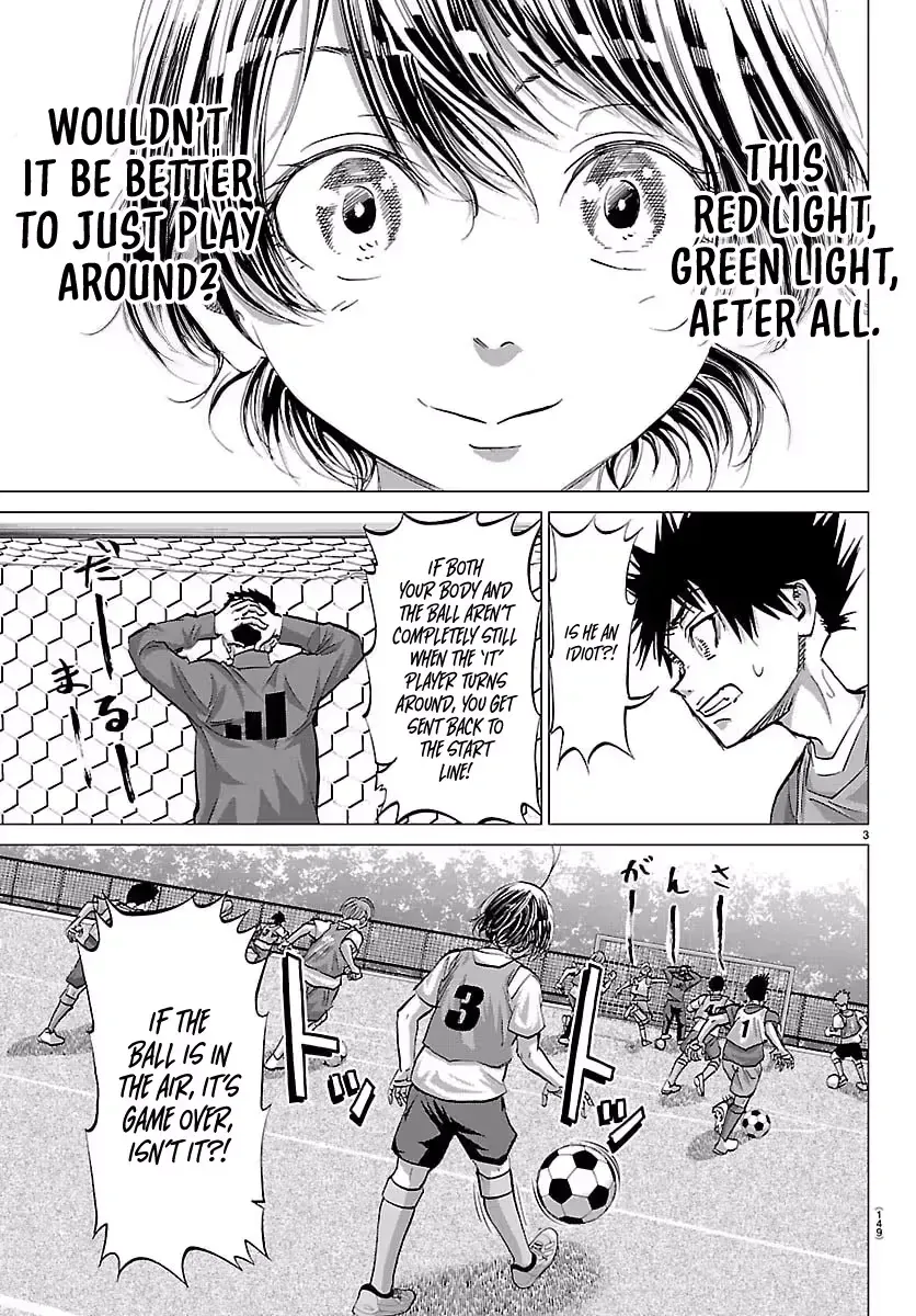 Campioni Chapter 14 page 5 - 
