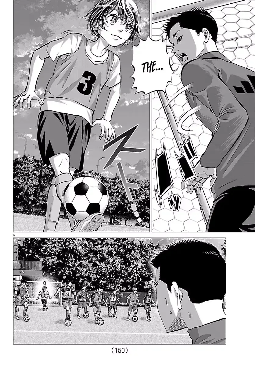 Campioni Chapter 14 page 6 - 
