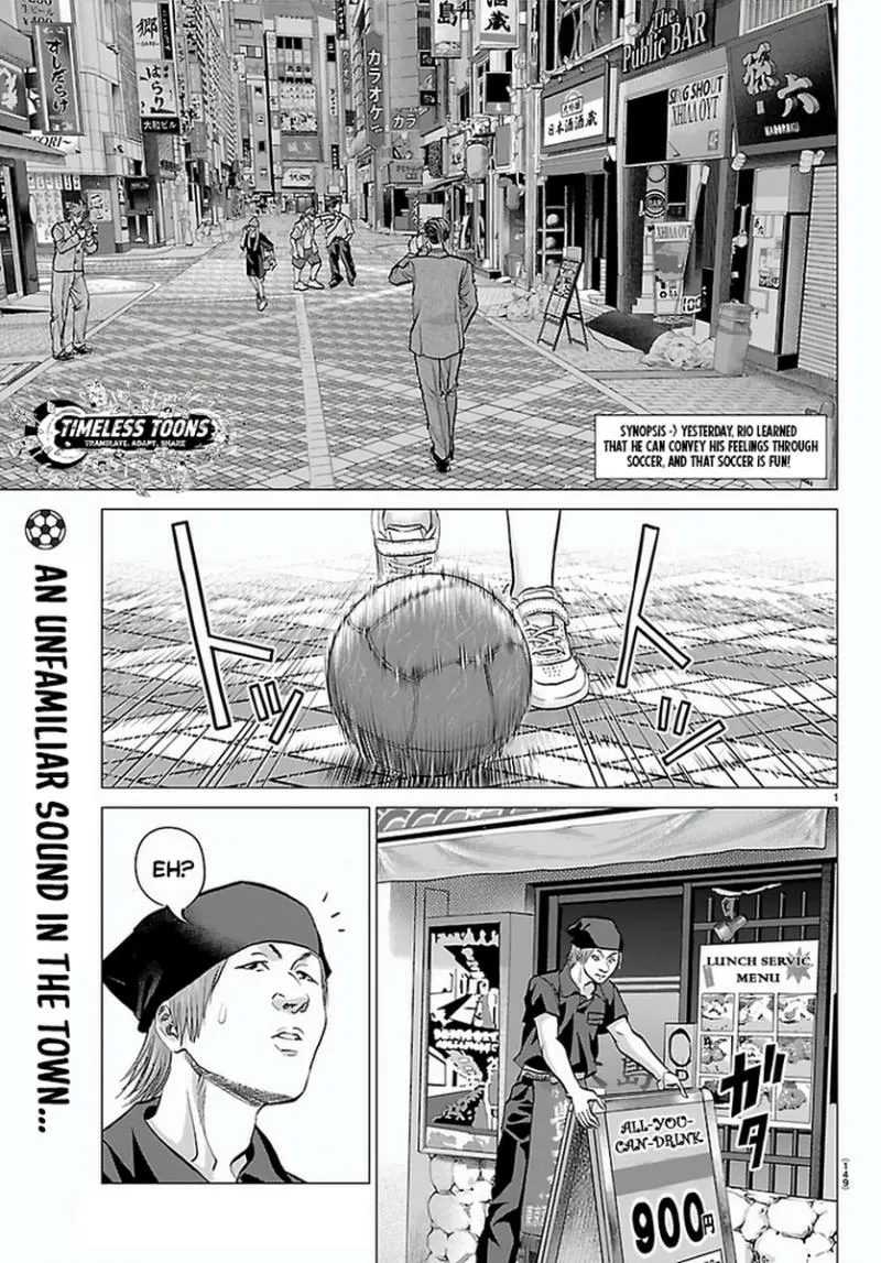 Campioni Chapter 2 page 3 - 