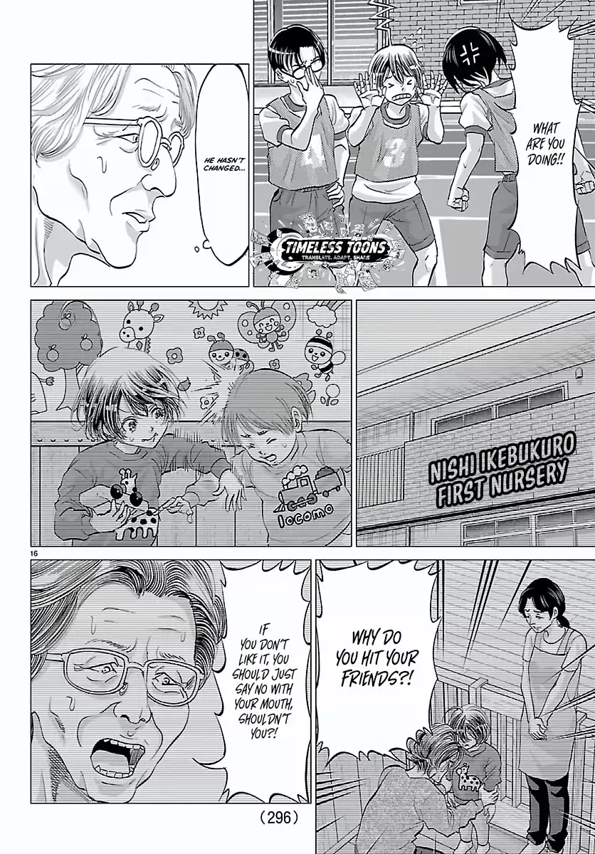 Campioni Chapter 4 page 17 - 