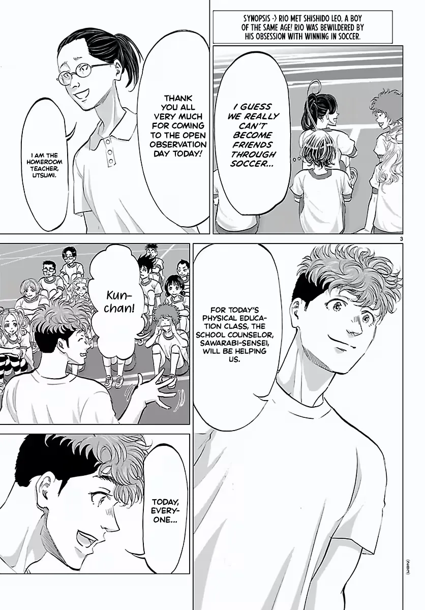 Campioni Chapter 4 page 4 - 