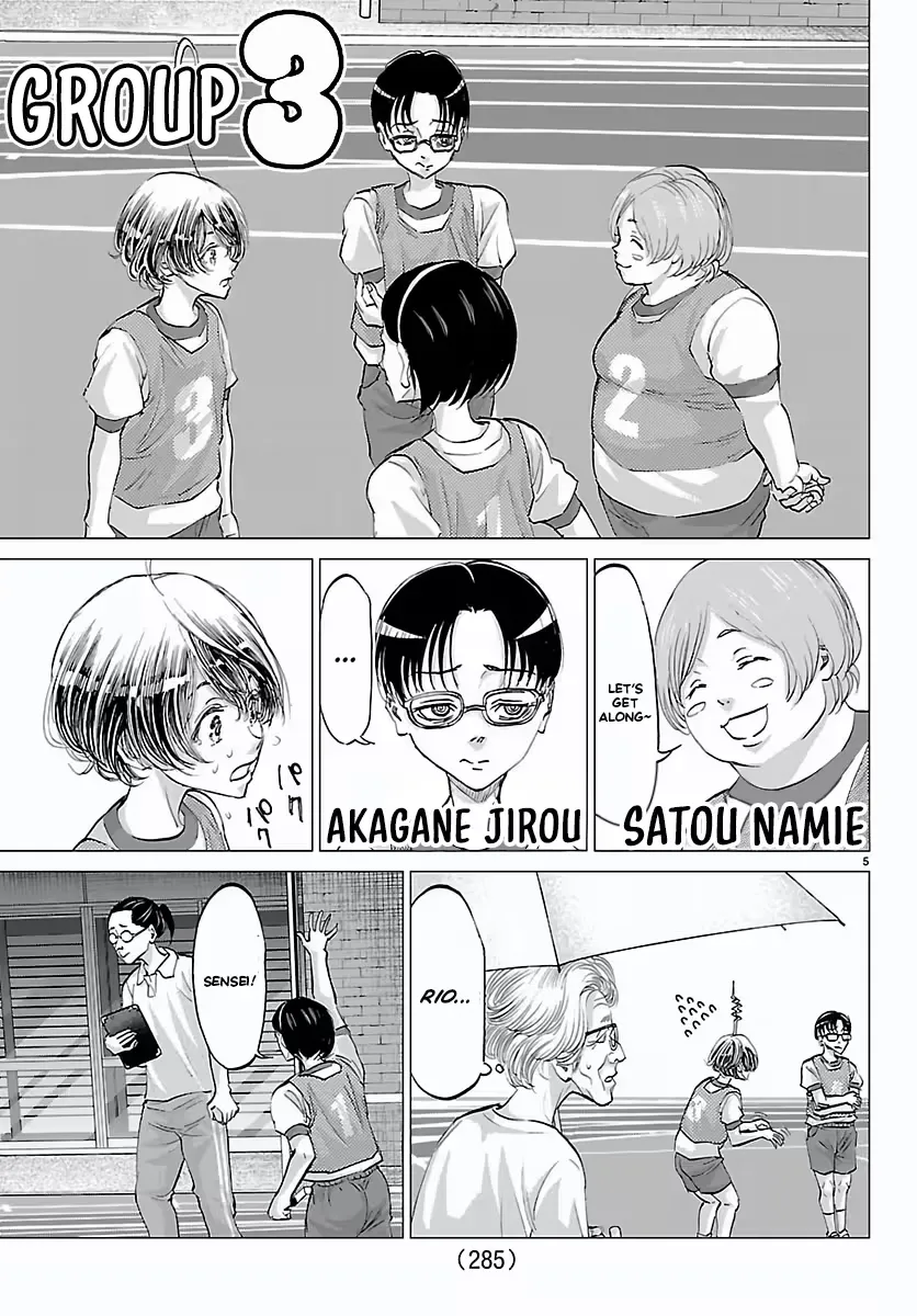 Campioni Chapter 4 page 6 - 